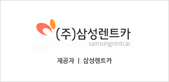 현실도피하고싶은직장인의제주도여행기