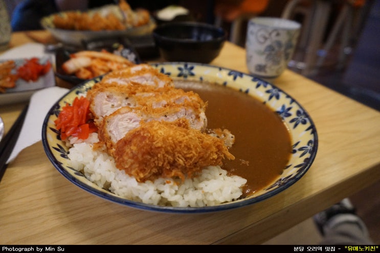  분당 오리역 맛집, 카레와 돈까스가 맛난 "유메노키친"