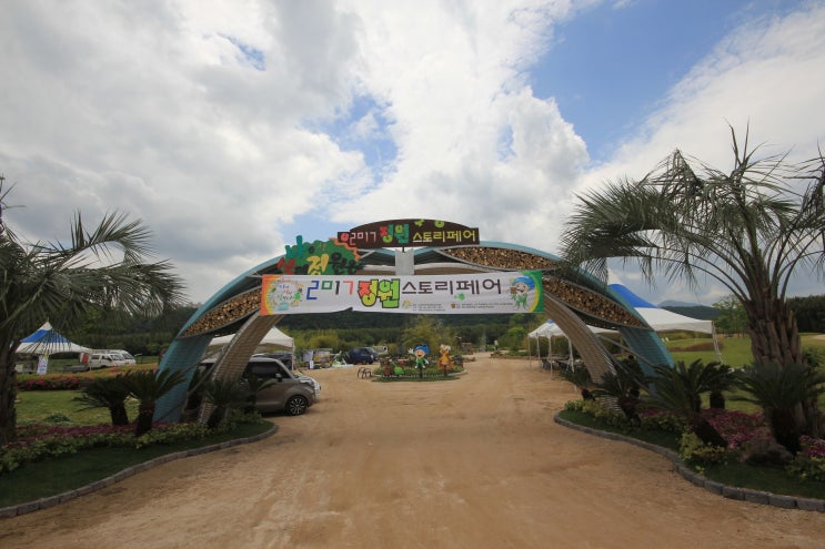 울산 태화강대공원 2017 태화강 봄꽃 대향연 봄꽃축제