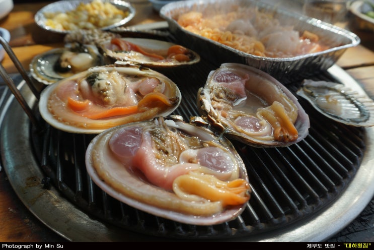  제부도 맛집, 조개구이와 전망 좋은 횟집 - "대하횟집"