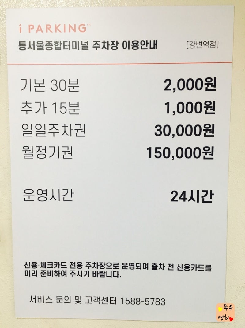 강변역 볼링장 동서울그랜드볼링센터 : 네이버 블로그