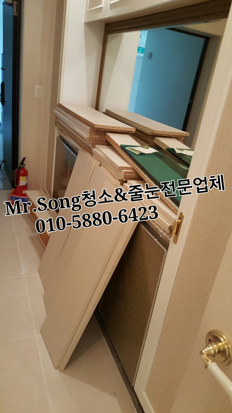  양산청소전문업체//Mr.Song청소&줄눈//양산물금현진에버빌49평이사청소