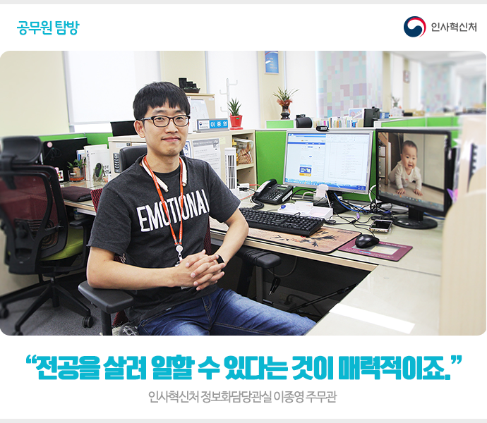 전산직 공무원 시험 24년 시험과목 응시자격 개편