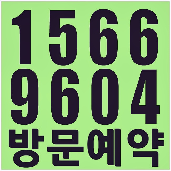  향남 노블레스 제대로네!