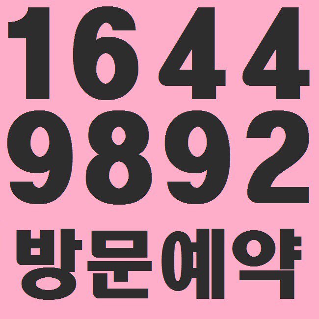  동백 라온프라이빗 향후 전망은?