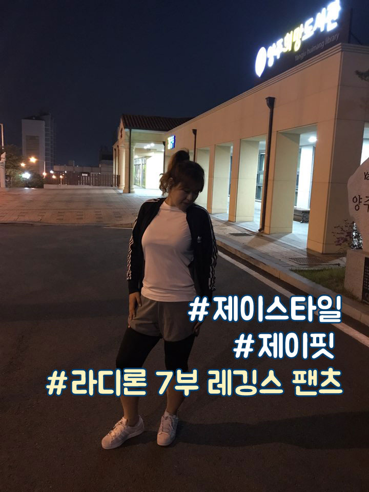  제이스타일 라디론7부레깅스 팬츠