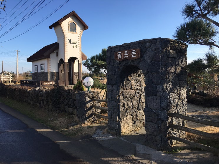  세상에서 제일 작은 교회, 제주도 순례자의교회
