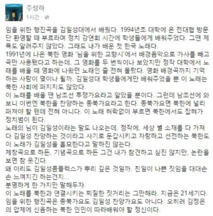북한 5 18 기념 영화 님을 위한 교향시 임을 위한 행진곡 네이버 블로그