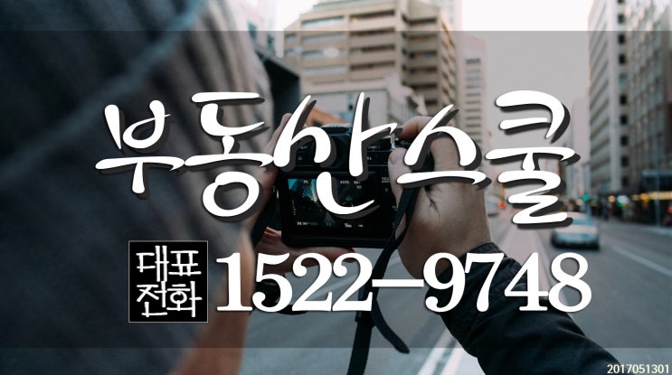  다가구 상가주택 주목받는 아산장재리!!