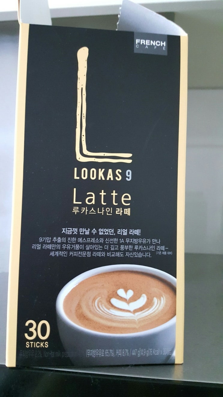 (커피추천) 루카스 라떼