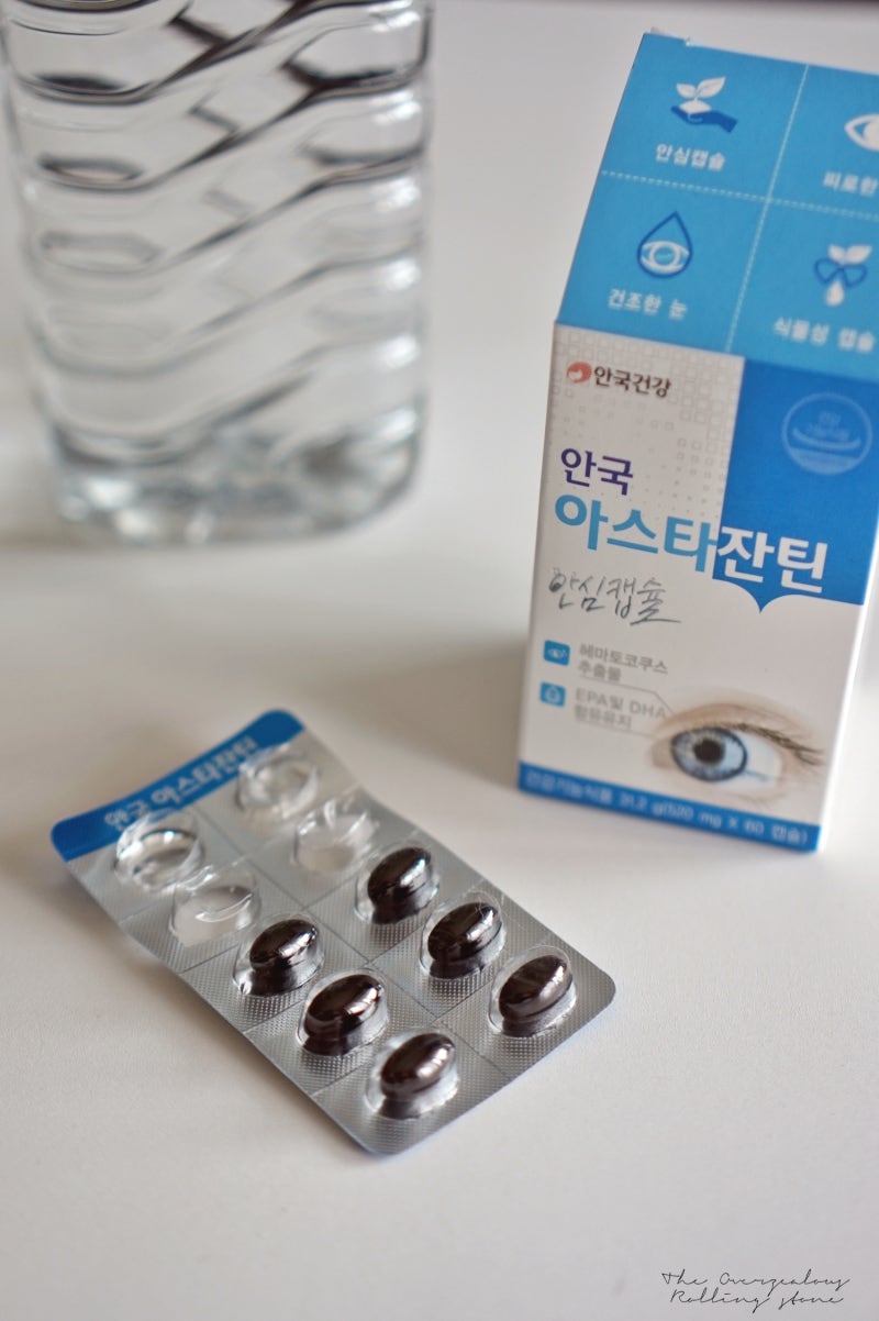[눈 영양제] 포도막염 환자의 내 돈주고 산 Healthy Origins 아스타잔틴 효능 항산화 영양제 16