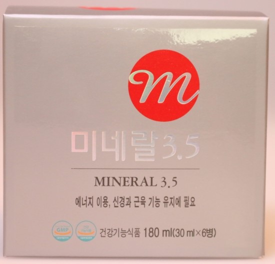  [미네랄]이온미네랄과 아토피 - 체험사례