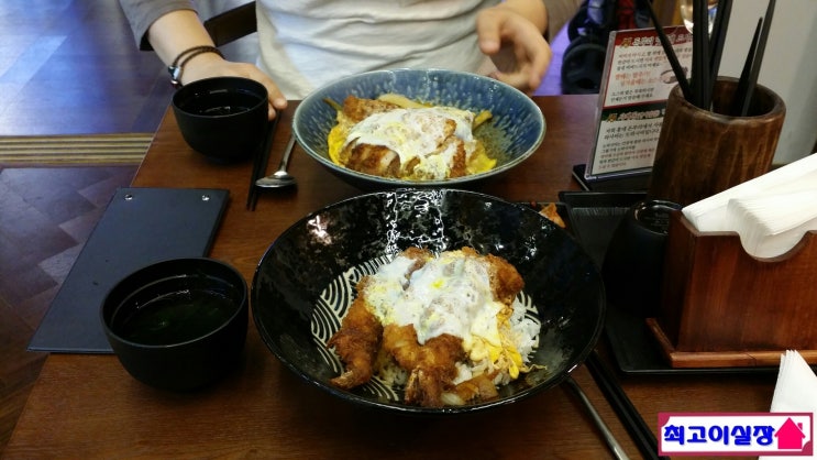  송도 트리플스트리트 맛집 - 홍대돈부리