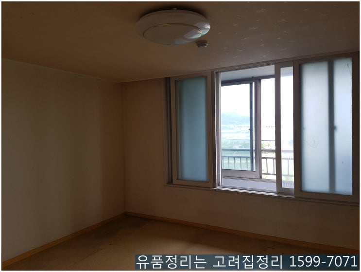  고인의 유품을 타일 가계, 고물상, 철거, 인테리어, 이런 곳에 맡기겠습니까?