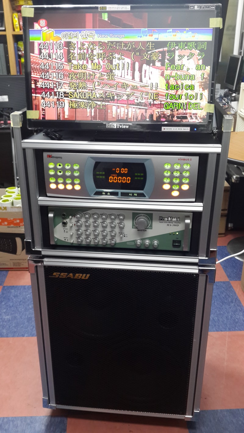 노래할 맛 나는 중고 이동식노래방기기 금영반주기 와 노래방앰프 그리고 LED TV 모니터 가 장착된 이동식 노래방기계 [이동식반주기]  : 네이버 블로그