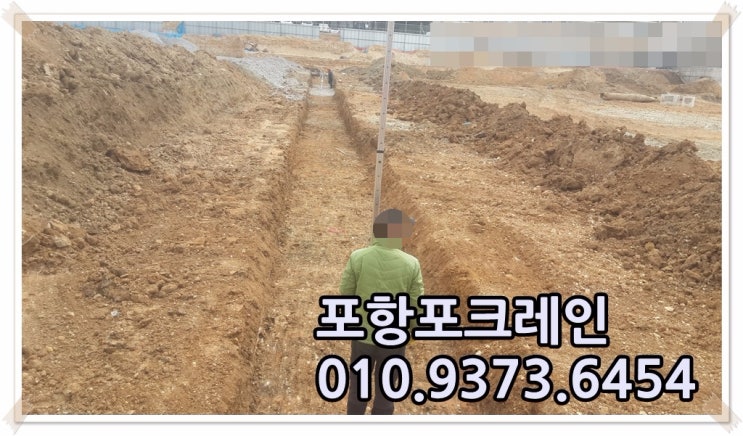  포항 굴삭기 학교 U형 배수로