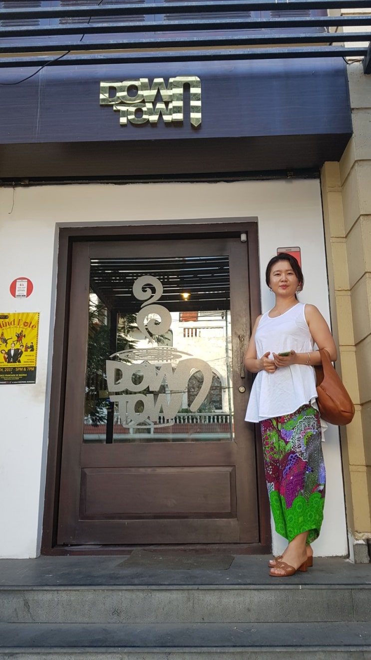  카페 Down Town