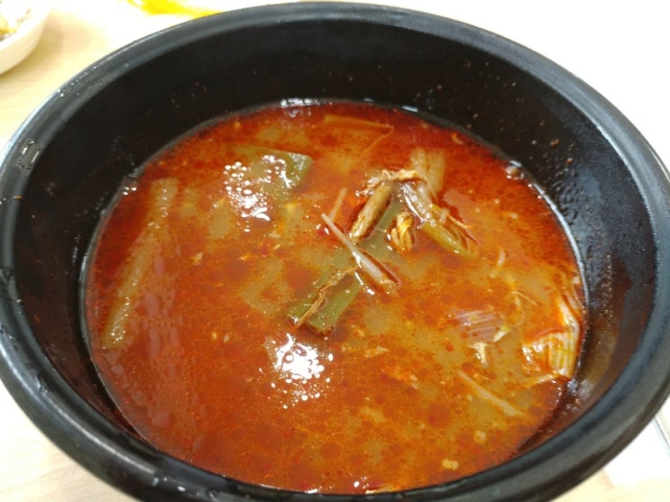  오크밸리 점심으로 육개장