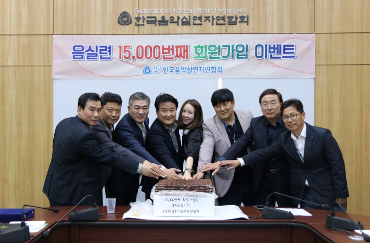  음실련 1만5천번째 회원 주인공! ‘찬찬찬’의 가수 편승엽