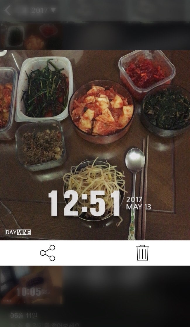 시간나오는 사진어플 데이마인(daymine) 사용기 : 네이버 블로그