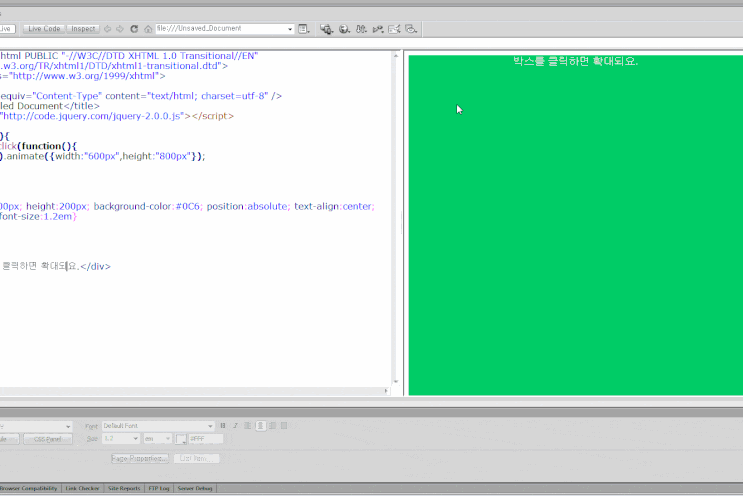 jQuery animate를 이용한 width와 height 변화 : 네이버 블로그 jQuery animate를 이용한 width와 height 변화 : 네이버 블로그