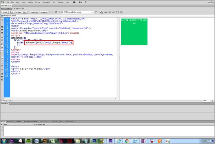jQuery animate를 이용한 width와 height 변화 : 네이버 블로그 jQuery animate를 이용한 width와 height 변화 : 네이버 블로그