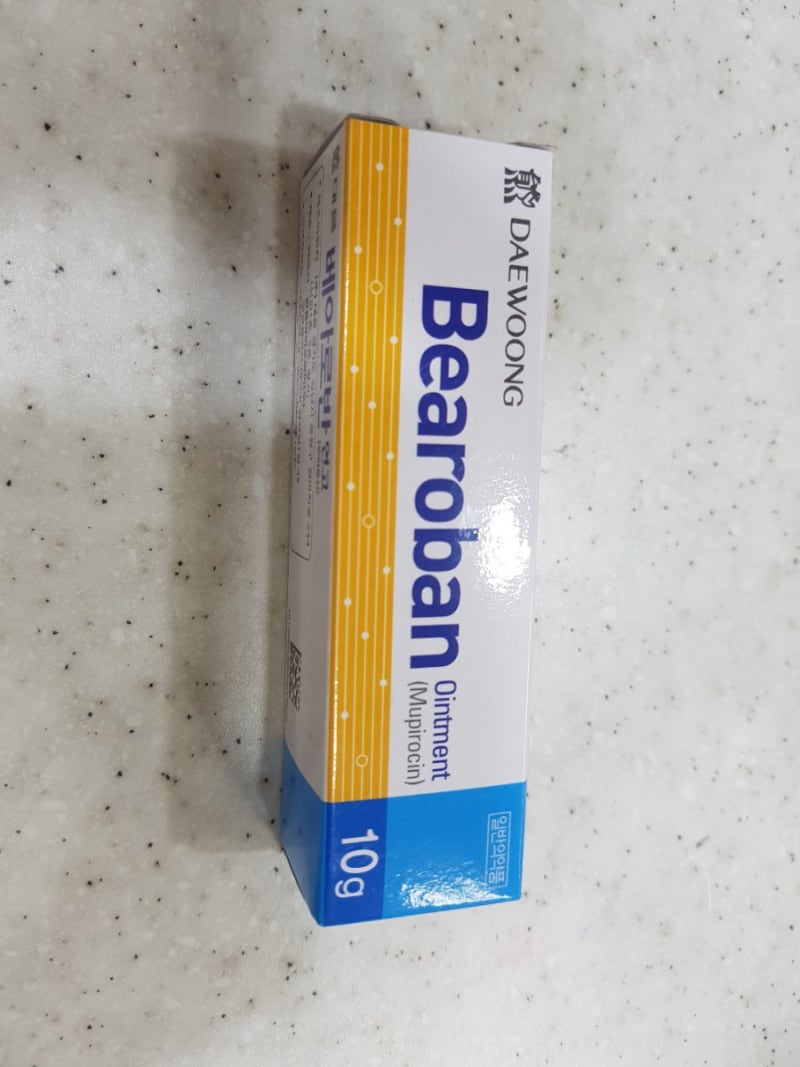 대웅 베아로반 연고 : 네이버 블로그