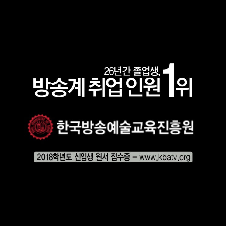  한예진 원서접수 방법 알려드릴게요.