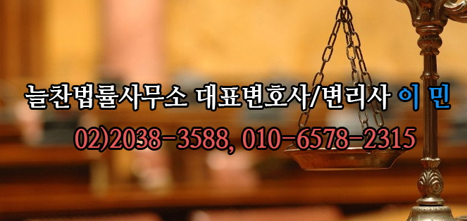  [ 문화뉴스 인터뷰 ] 공중밀집장소 성추행 대응방법