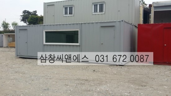  [컨테이너사무실] 3X9분양사무실용컨테이너/ 콘테이너사무실가격 