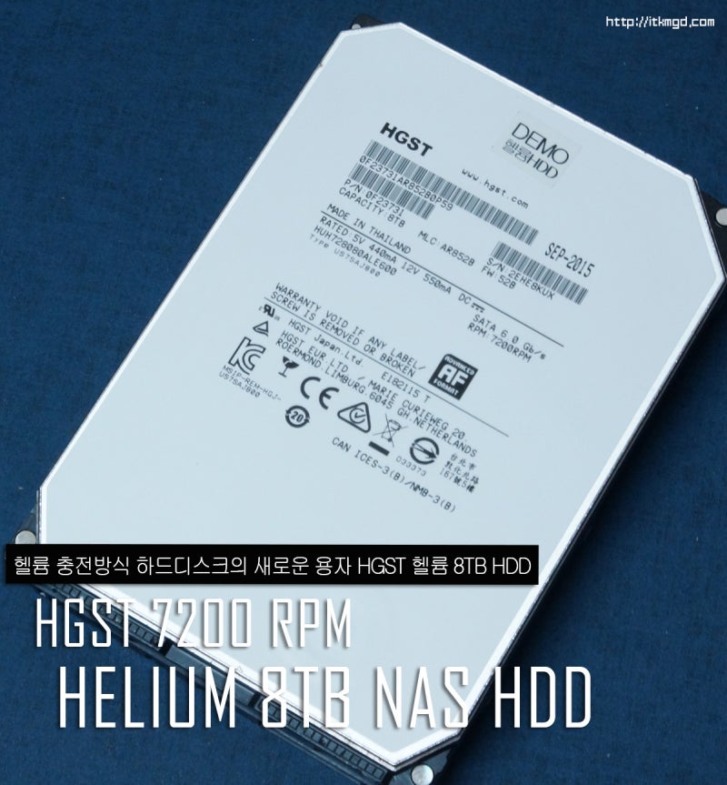 헬륨과 대용량 HDD가 만나다. HGST 8TB 7200RPM 128MB Ultrastar 사용 후기 : 네이버 블로그