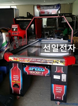  오락실하키 스피드하키 2