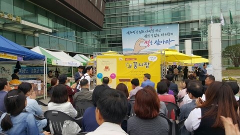  관악구 사회경제적 기업 "꿈시장" 