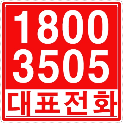  광교 컨벤션 꿈에그린 잔여세대!