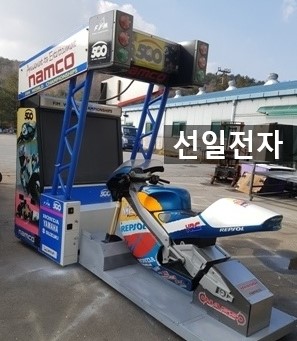  남코 GP-500 Namco GP500