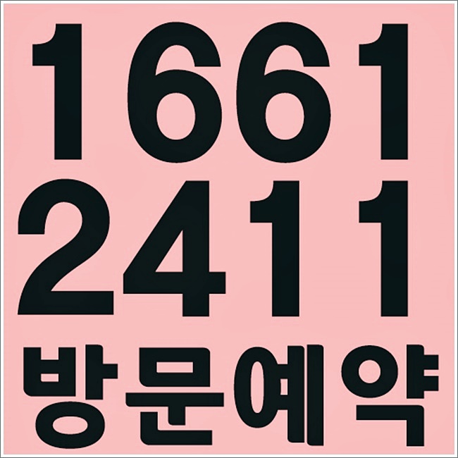 김해삼계두곡쌍용예가 비밀 대공개