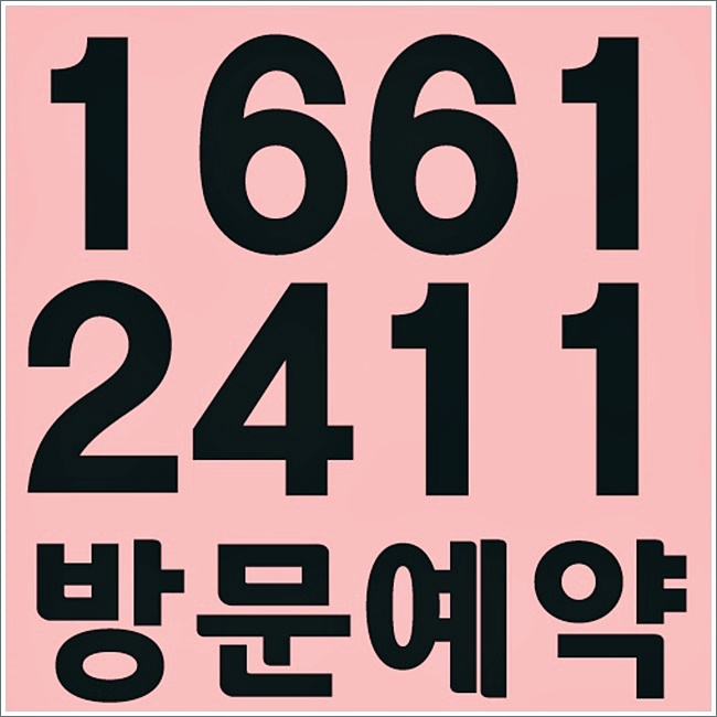  김해삼계두곡쌍용예가 비밀 대공개