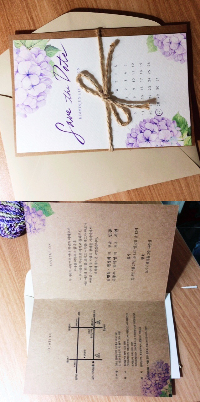  청첩장 :)