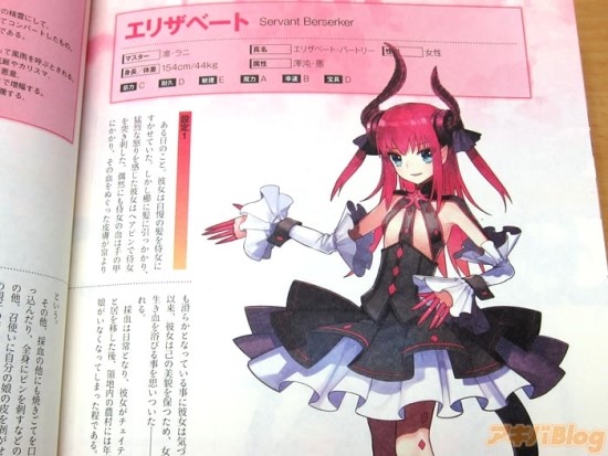 Fate Extra Ccc 시나리오 집 발매 네이버 블로그 Fate Extra Ccc 시나리오 집 발매 네이버 블로그