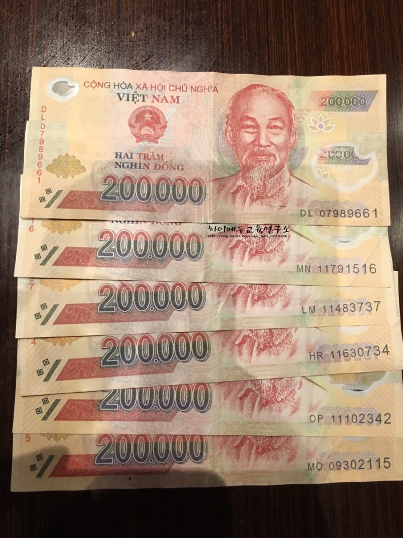 베트남 여행시 환전은 얼마? 베트남 화폐 동(VND)빨리 한국돈으로 환산하는 방법^^ : 네이버 블로그