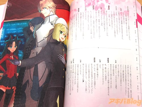 Fate Extra Ccc 시나리오 집 발매 네이버 블로그 Fate Extra Ccc 시나리오 집 발매 네이버 블로그