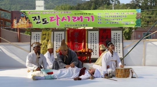 상,장례문화 민속극 놀이 , 진도 다시래기 공개발표 - 국가무형문화재 81호, 유네스코.세계무형문화유산등재 추진 상,장례문화 민속극 놀이 , 진도 다시래기 공개발표 - 국가무형문화재 81호, 유네스코.세계무형문화유산등재 추진