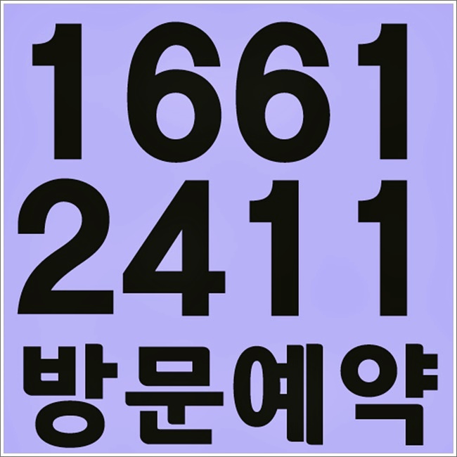  온천장 시그니처뷰 전략적으로