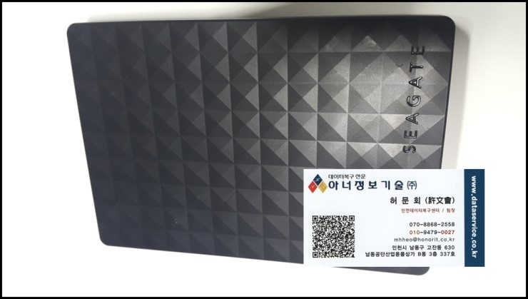  디렉터리가손상이면 어떡해?