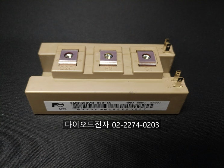  [판매중] 2MBI400VB-060-50 / FUJI IGBT 전문점 다이오드전자