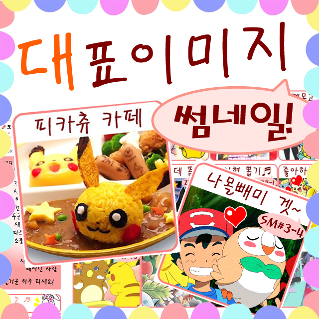  블로그 썸네일 만들기 - 대표이미지 그동안 만든 것들 소개