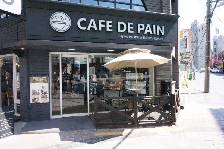 부산대 당근케익이 맛있는 카페드팽 CAFE DE PAIN