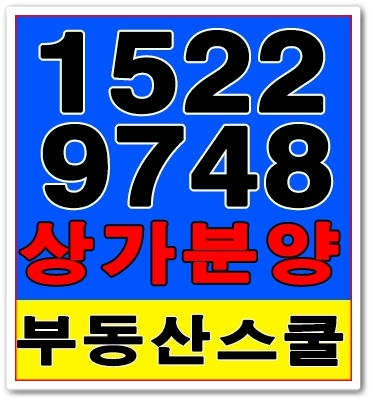  천안 상가분양 불당 더테라스 마지막기회!!