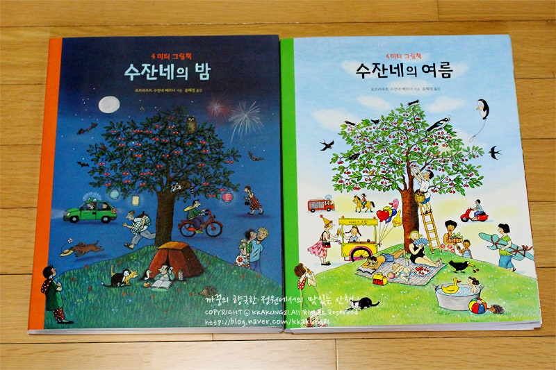 블로그 후기 사진