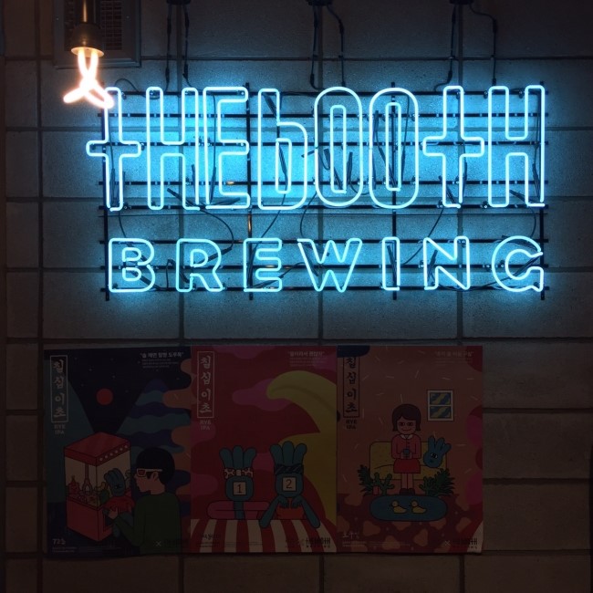 건대 커먼그라운드, 더부스(The Booth) 건대 커먼그라운드, 더부스(The Booth)